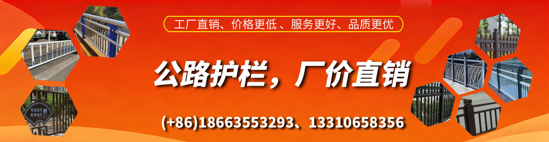 周口公路护栏生产厂家